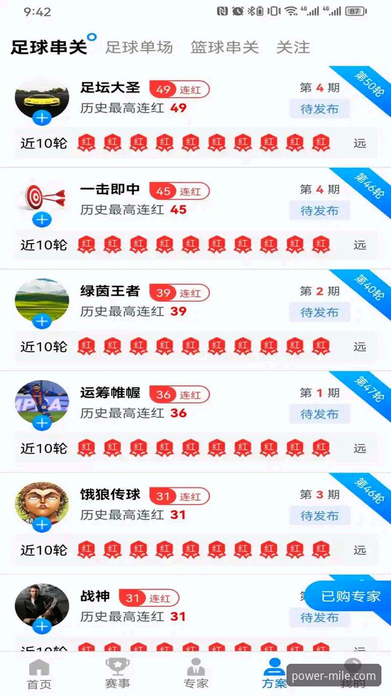 米乐官网最新app安装教程 米乐体育平台app安装实用指南:从下载到安全设置的必备知识
