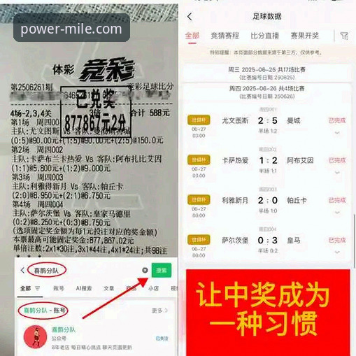 米乐官网安全吗最新版 西班牙4-0大胜沙特操作教程:从米乐体育平台深度解析赛事数据与历史纪录