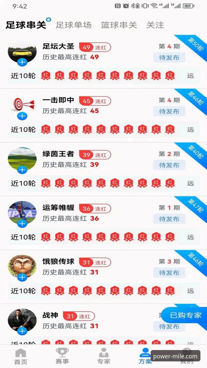 米乐官网app 米乐体育平台全新升级:米乐官网app下载引领移动体验新突破