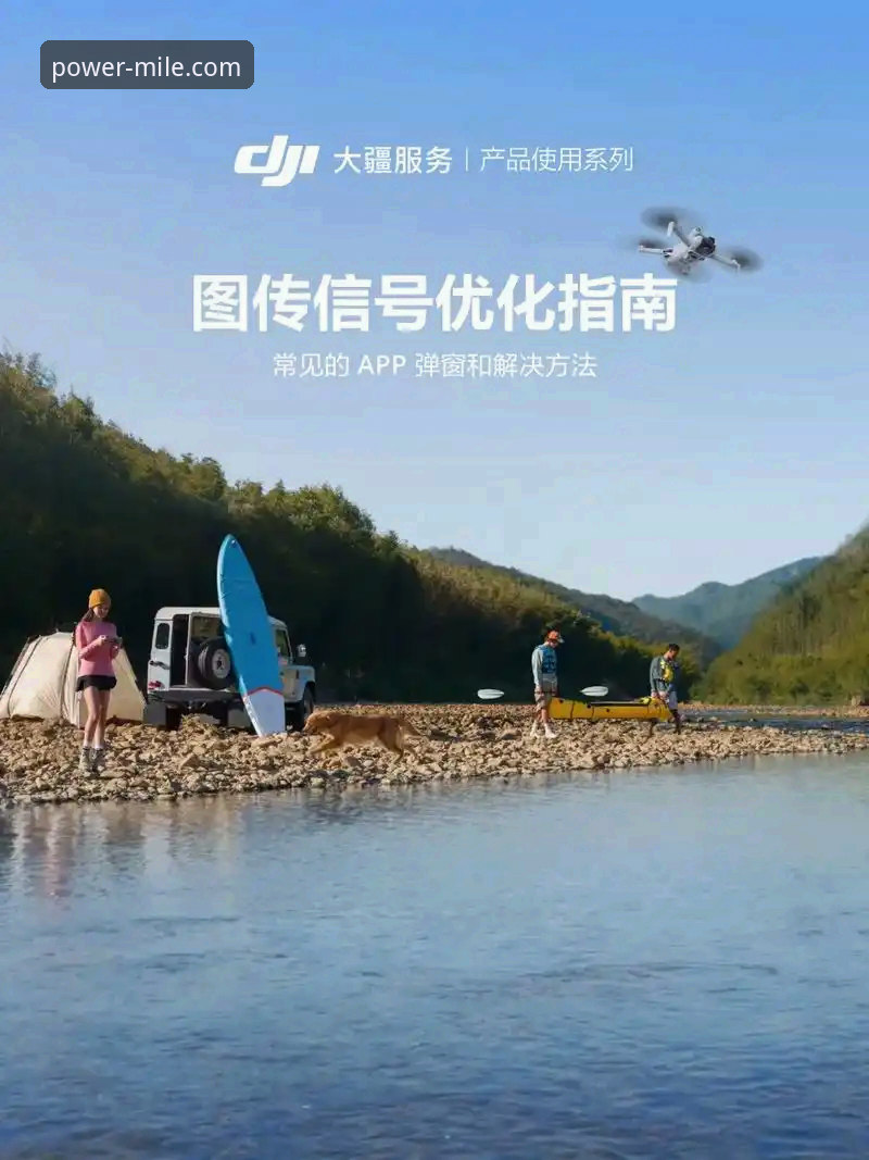 米乐官网服务常见问题 米乐体育平台服务常见问题解决与体验优化完整指南